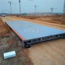 新闻 云南钢材厂120吨电子地磅秤报价