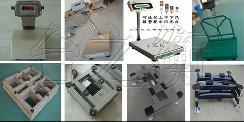 磅秤 台称构造 高配置台称 易结算台称 记忆台秤